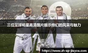 湖北体彩公益金用于全民健身广场